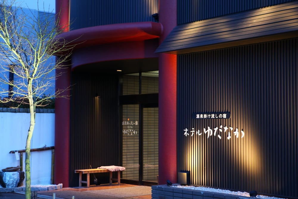 ホテルゆだなか 松本・軽井沢