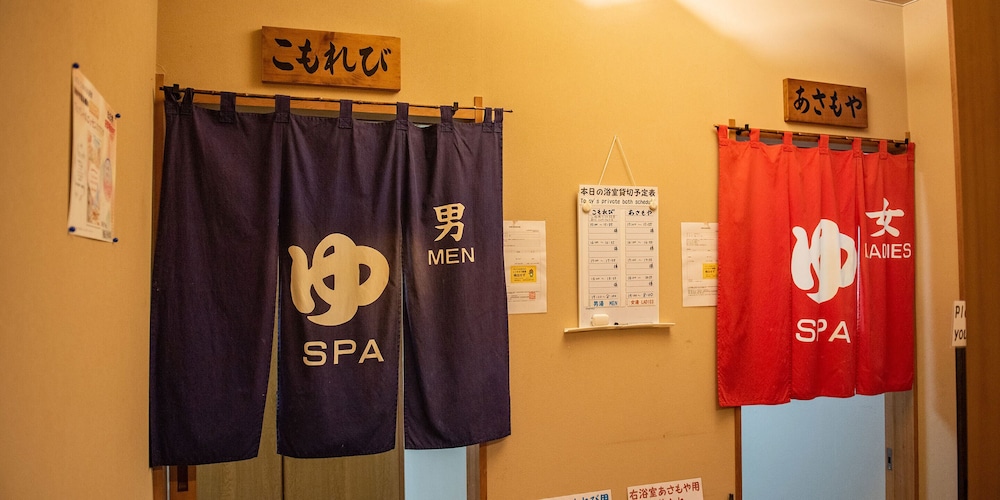 信州湯田中温泉旅館はくら 松本・軽井沢