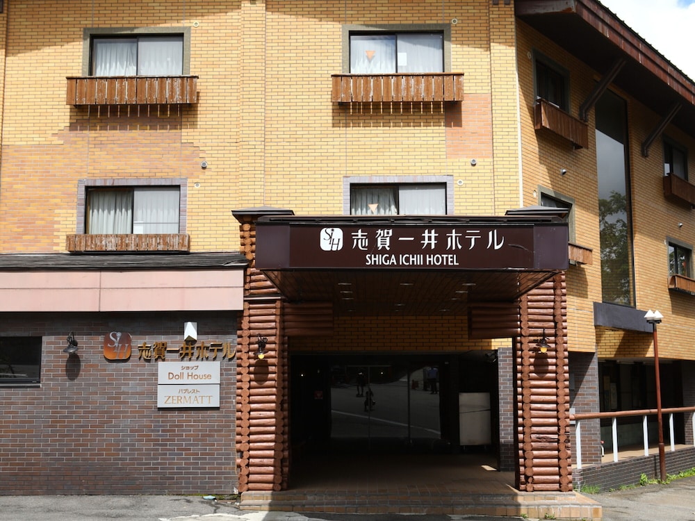 志賀一井ホテル 松本・軽井沢