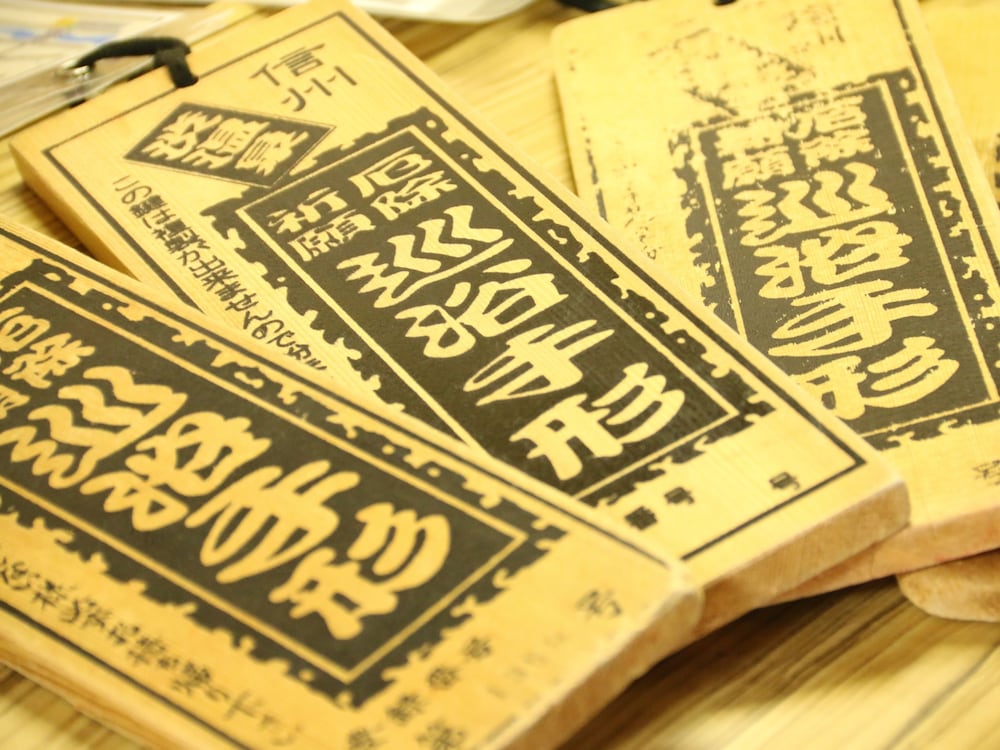 金喜ホテル 松本・軽井沢