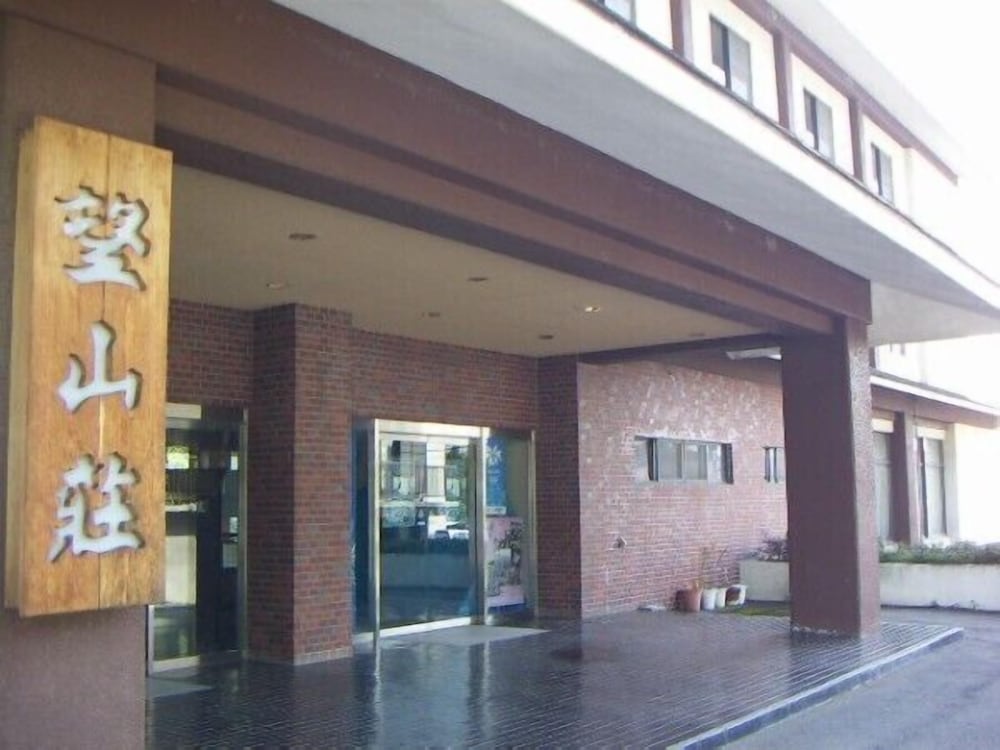 HOTEL&RESORT きよみず望山荘 松本・軽井沢