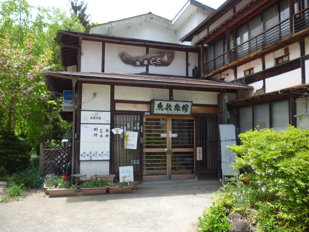 魚敏旅館 松本・軽井沢