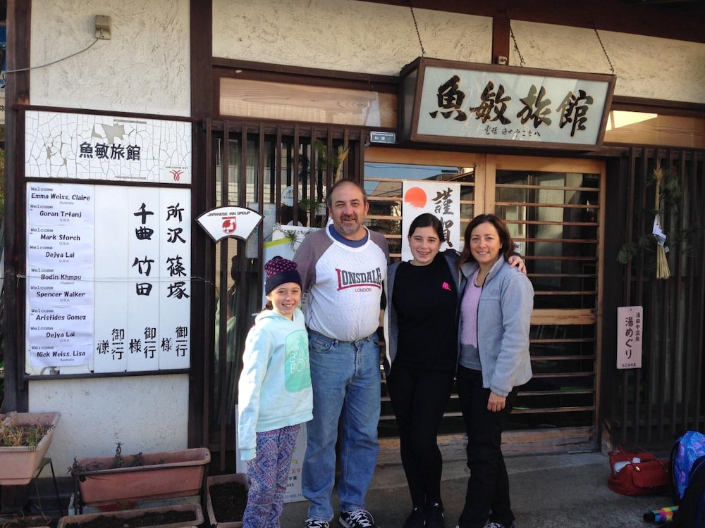 魚敏旅館 松本・軽井沢