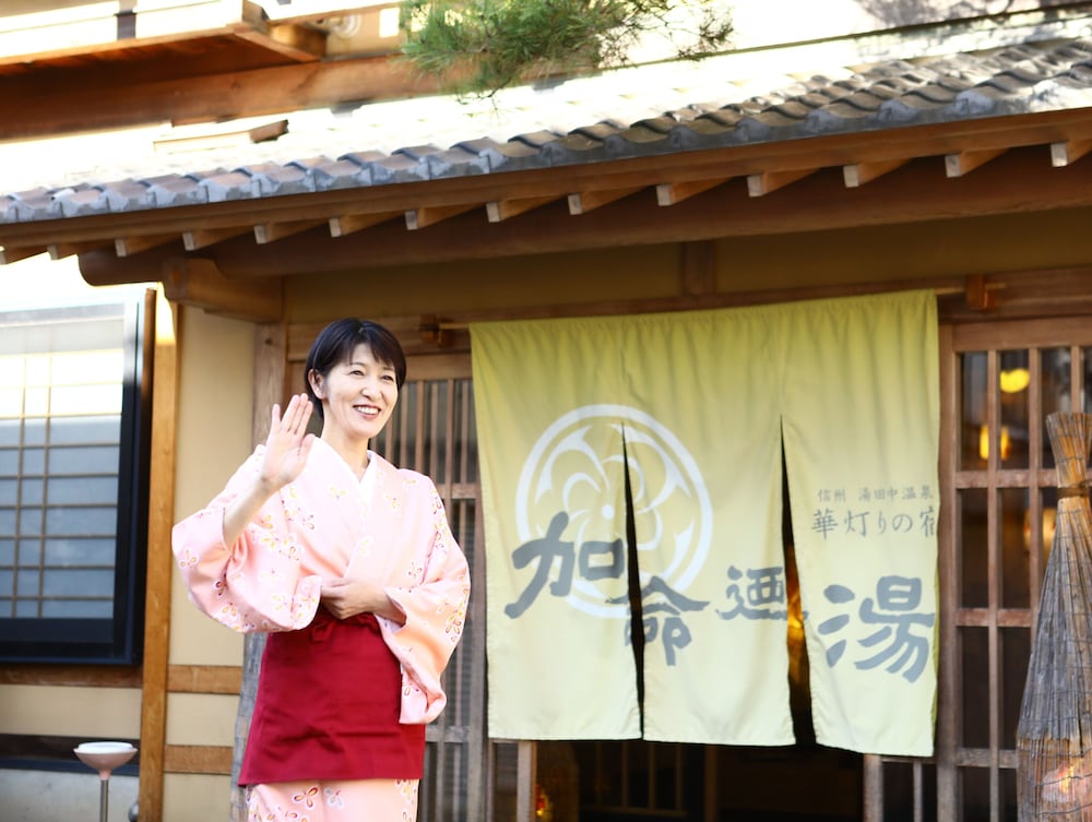 華灯りの宿 加命の湯 松本・軽井沢