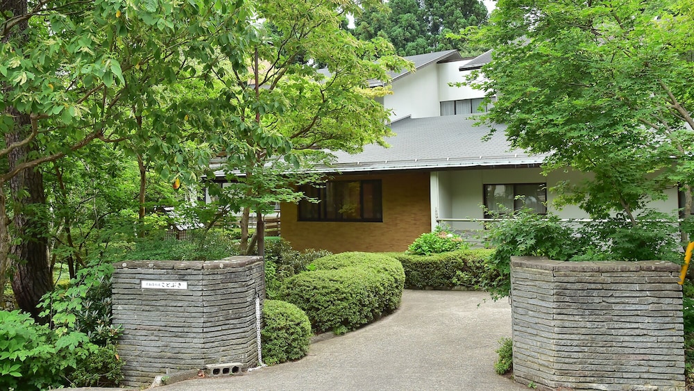 不動尊の湯 御宿ことぶき 松本・軽井沢