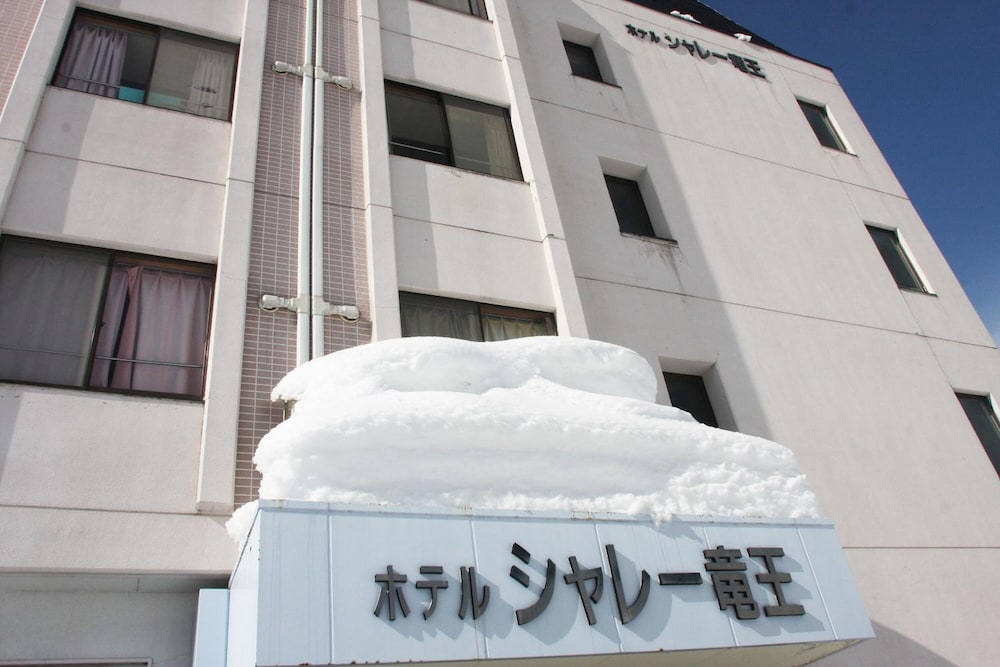 ホテルシャレー竜王 松本・軽井沢
