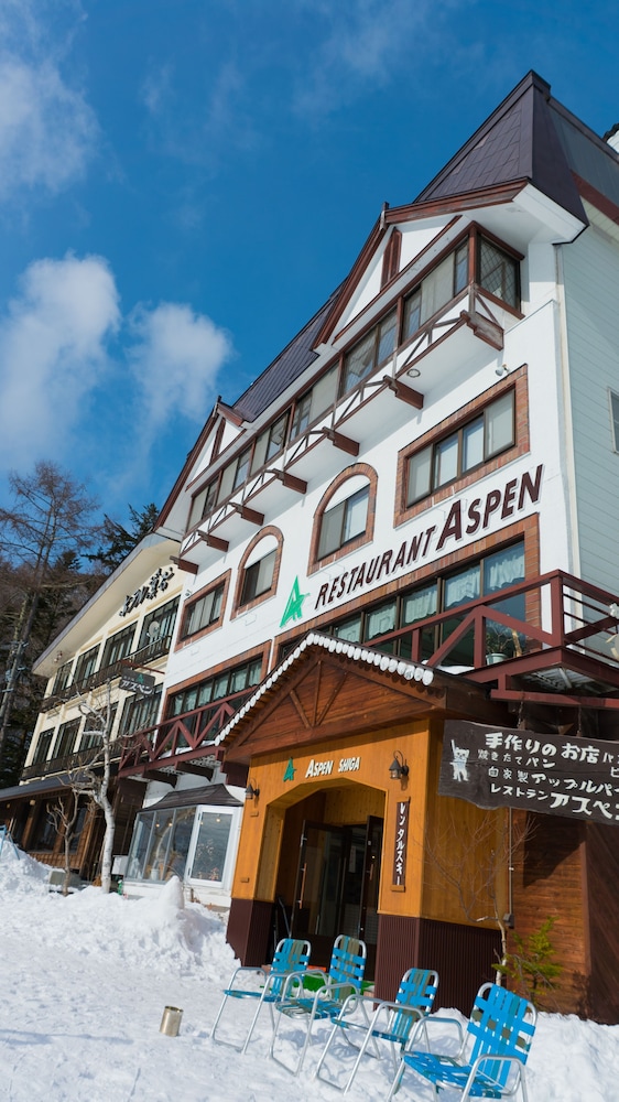 アスペン志賀 松本・軽井沢