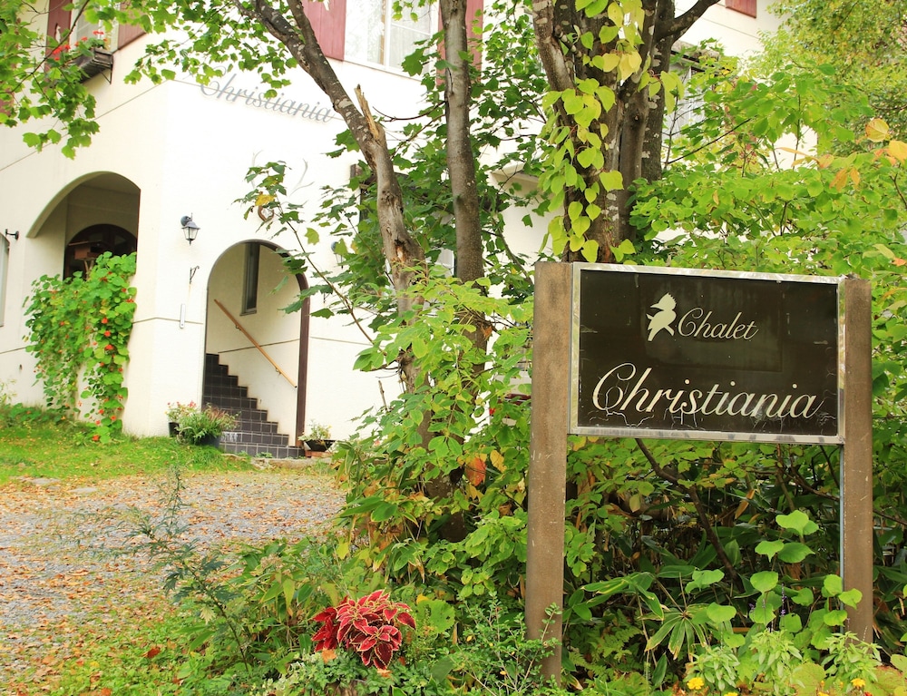 シャレークリスチャニア 松本・軽井沢