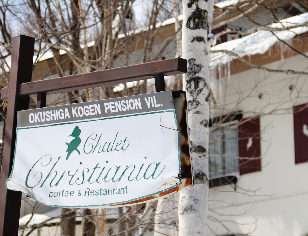 シャレークリスチャニア 松本・軽井沢