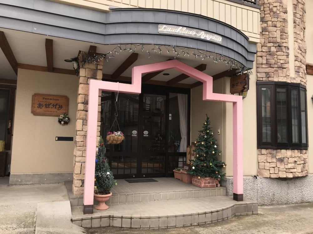 ランドハウス あぜがみ 松本・軽井沢
