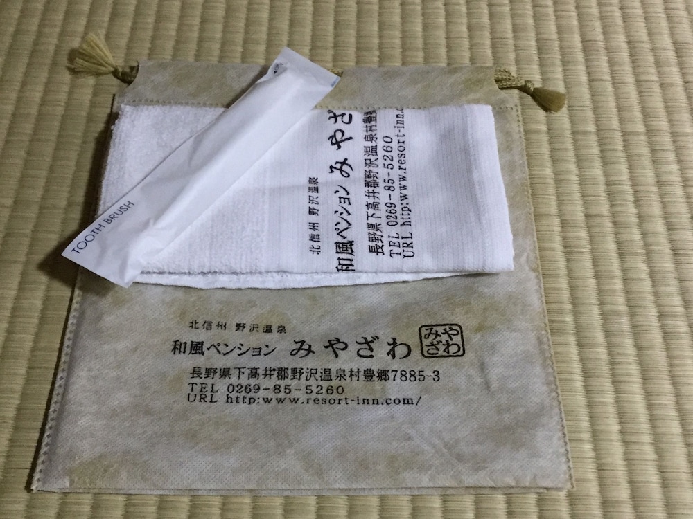 和風ペンションみやざわ 松本・軽井沢