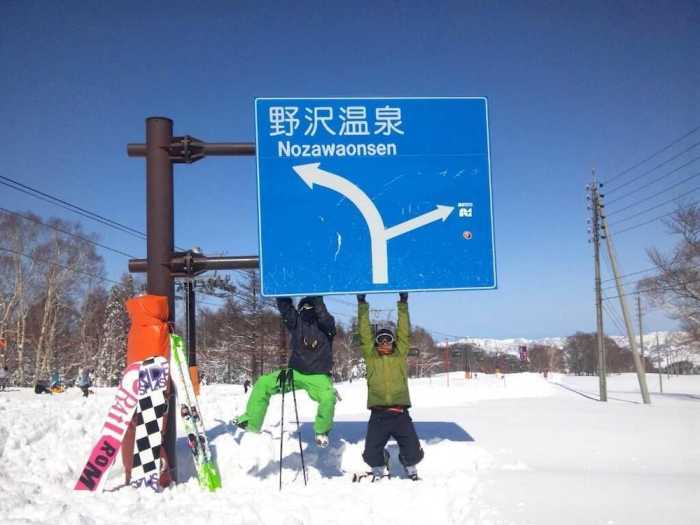 ロッジでんべえ 松本・軽井沢