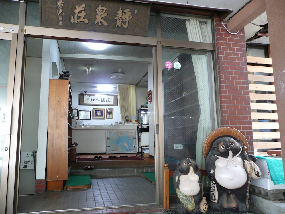静泉荘 松本・軽井沢