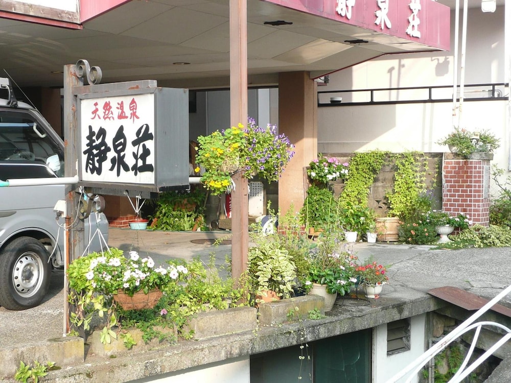 静泉荘 松本・軽井沢