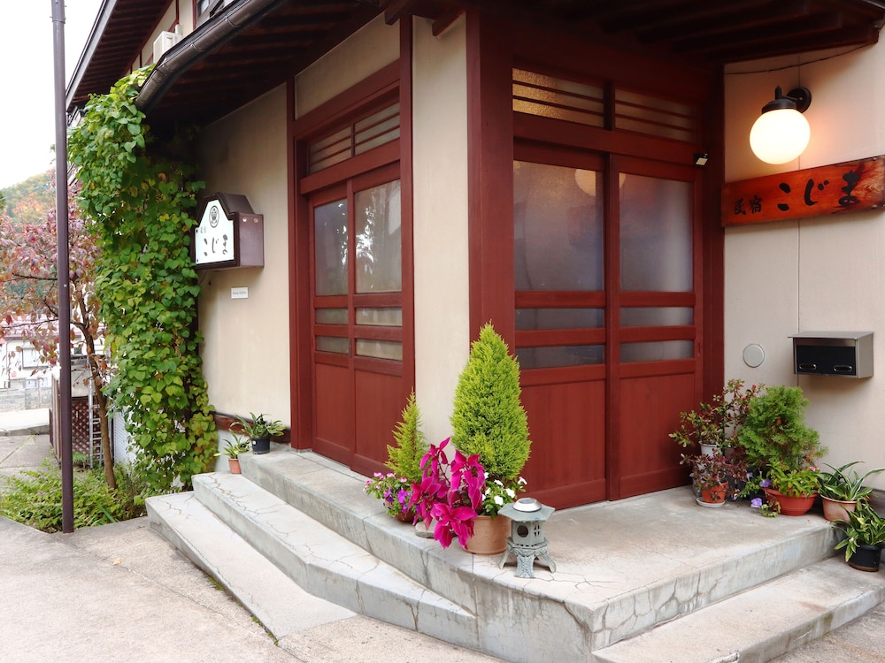 民宿こじま 松本・軽井沢