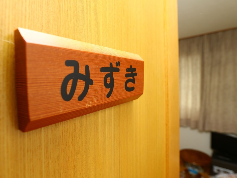 もみの木 松本・軽井沢