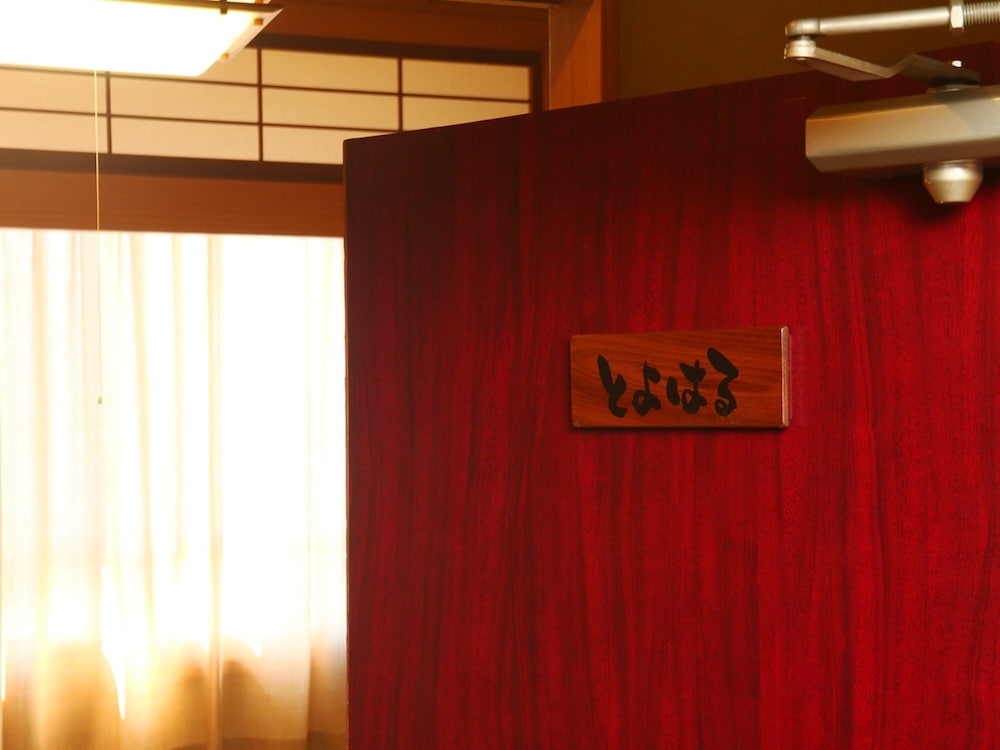 ゲストルーム ふる里村工芸館 松本・軽井沢