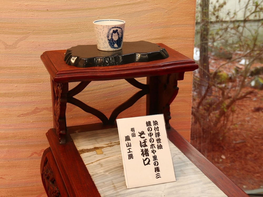 ゲストルーム ふる里村工芸館 松本・軽井沢