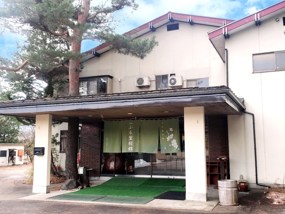 ゲストルーム ふる里村工芸館 松本・軽井沢