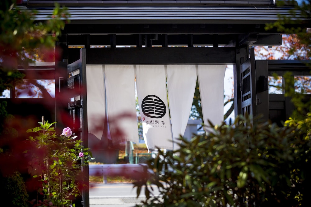 寛ぎの諏訪の湯宿 萃 SUI- 諏訪湖 松本・軽井沢