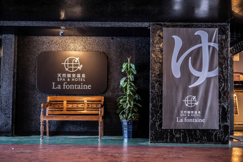 ホテル ラ フォンテーヌ 松本・軽井沢