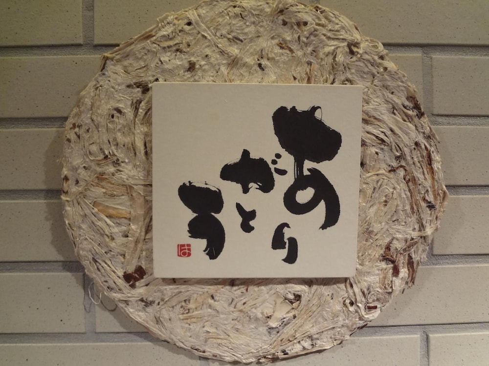 まろうど 松本・軽井沢