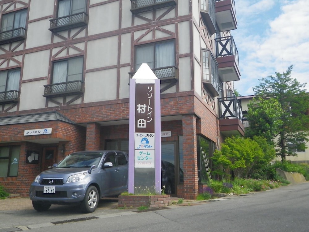 リゾートイン村田 松本・軽井沢