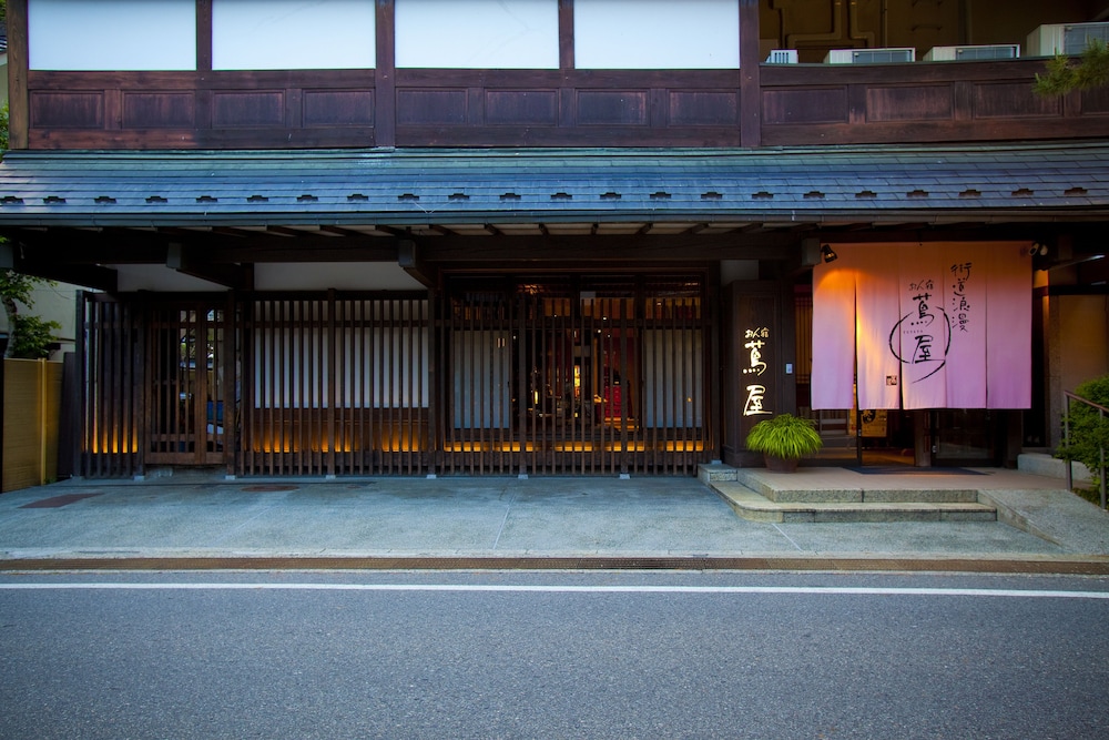 街道浪漫おん宿蔦屋 松本・軽井沢