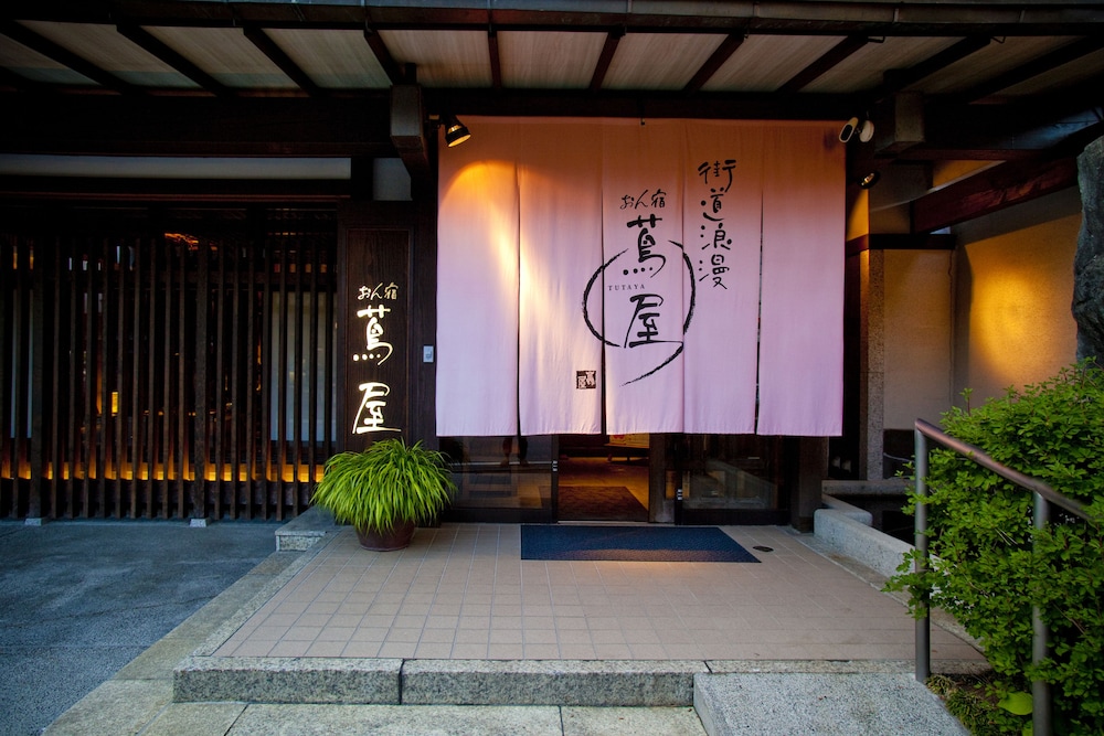 街道浪漫おん宿蔦屋 松本・軽井沢