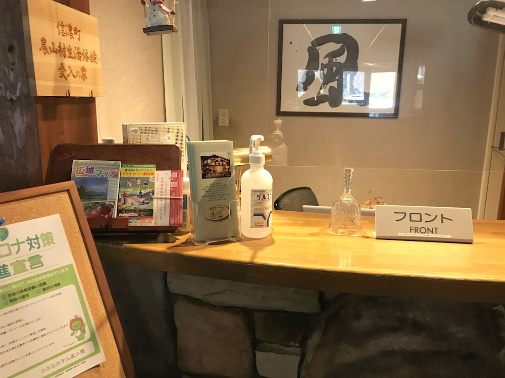 小さなホテル風小僧 松本・軽井沢