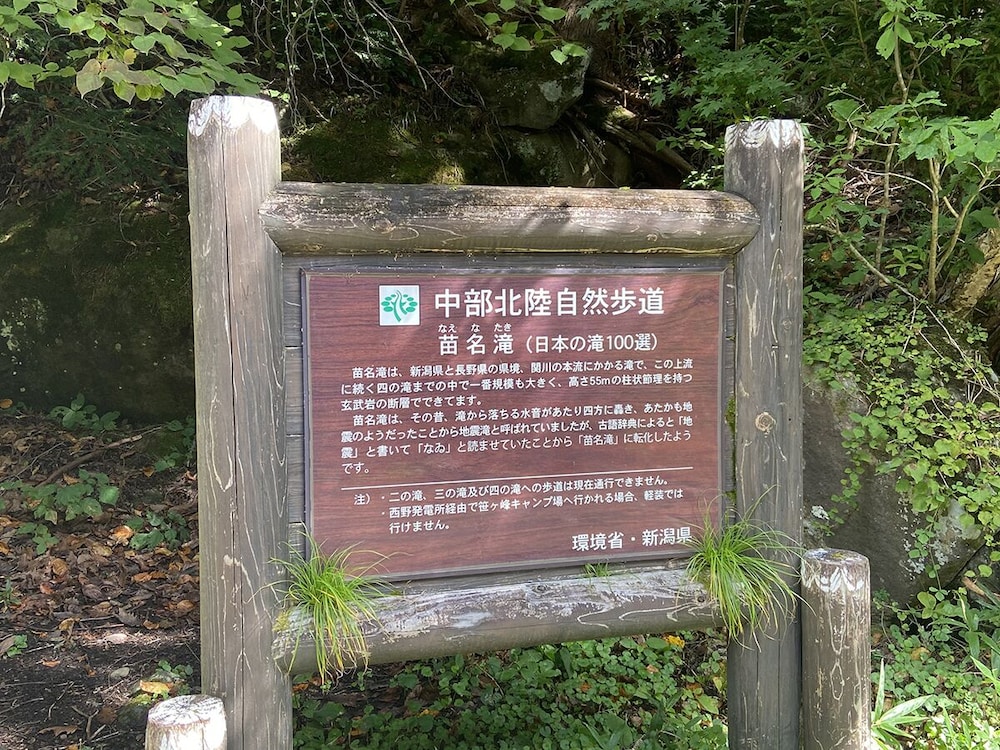 ロッジ オークランド 松本・軽井沢