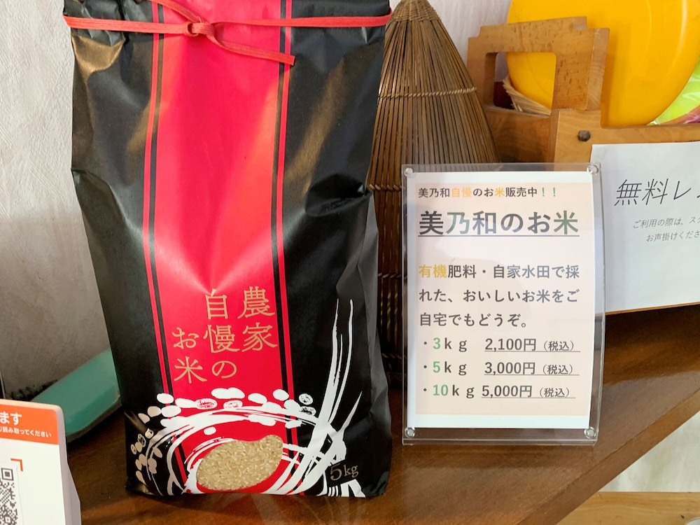 ツーリスト美乃和 松本・軽井沢