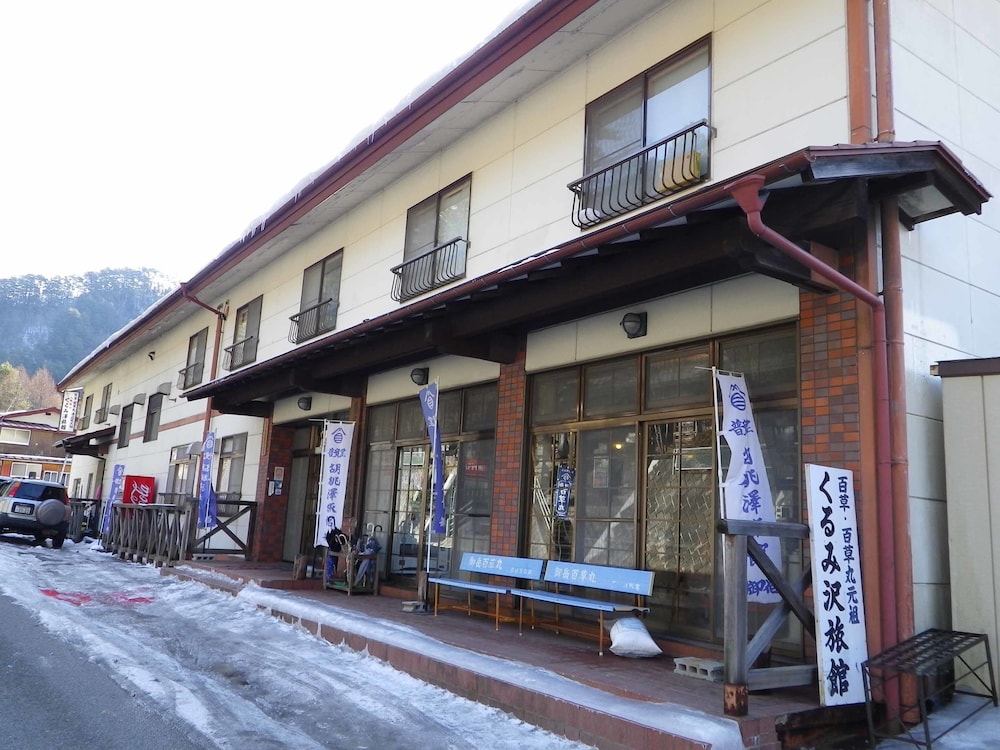 くるみ沢旅館 松本・軽井沢