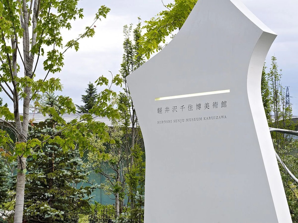 東横 INN 佐久平駅浅間口 松本・軽井沢