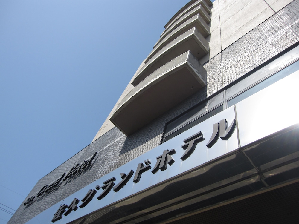 佐久グランドホテル 松本・軽井沢