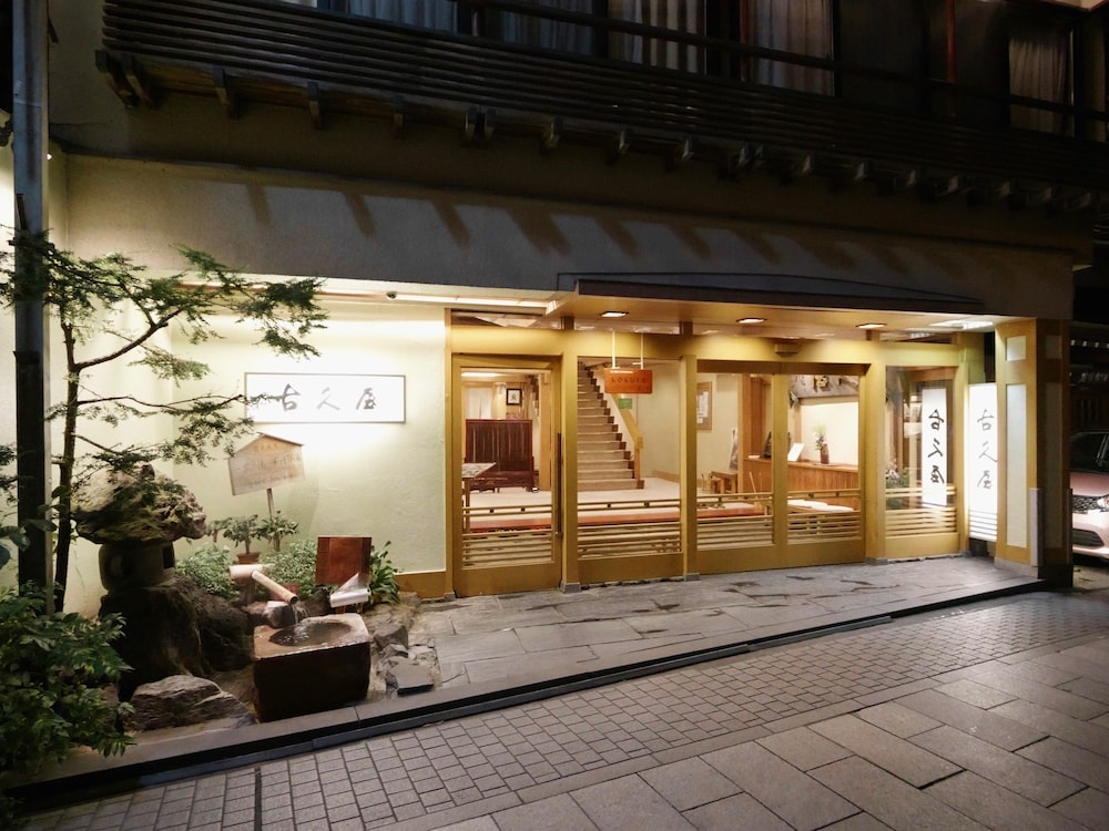 信州渋温泉 古久屋 松本・軽井沢