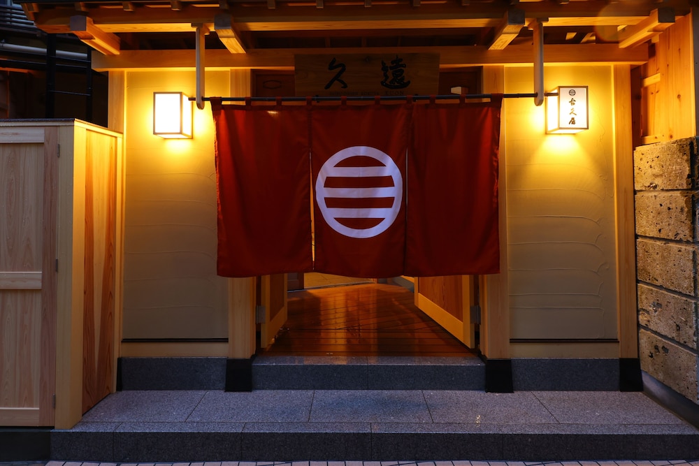 信州渋温泉 古久屋 松本・軽井沢