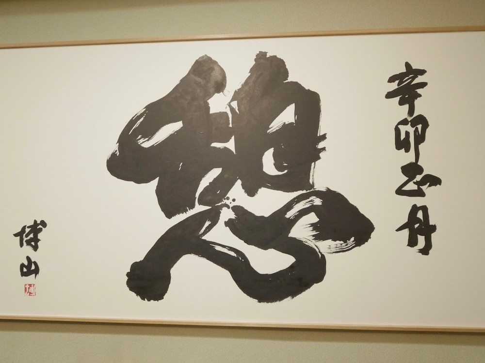 信州渋温泉 古久屋 松本・軽井沢