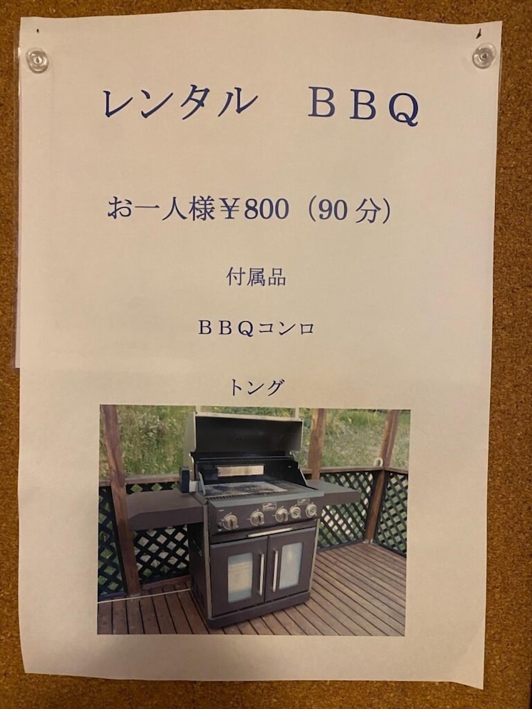 RESORT VILLA SHIOZAWASANSO 松本・軽井沢