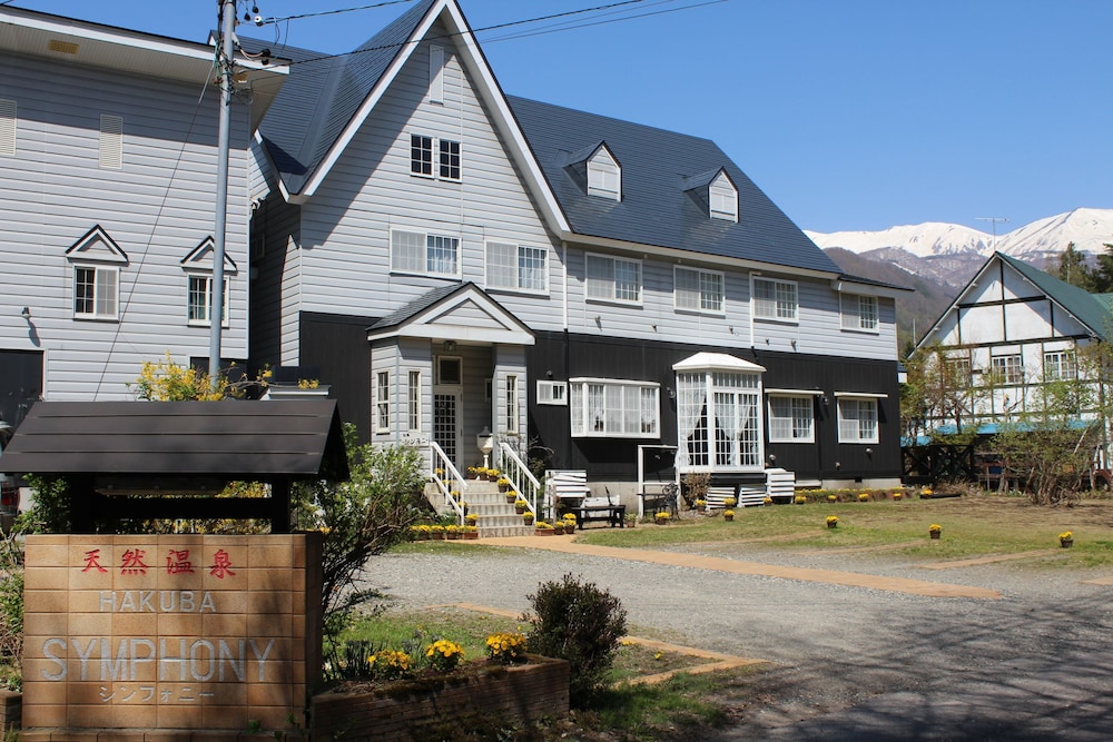 源泉かけ流し天然温泉 白馬 シンフォニー 松本・軽井沢