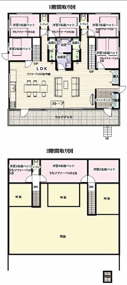 ポーラーハウス中軽井沢 1 松本・軽井沢