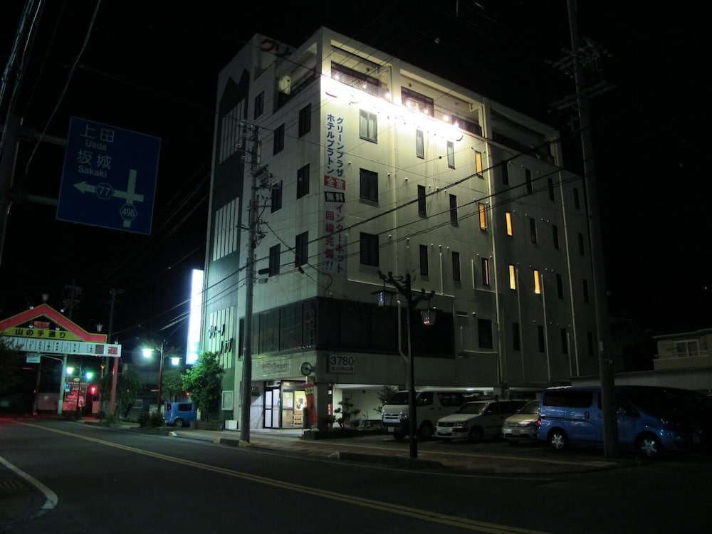 ホテルプラトン アネックス グリーンプラザ 松本・軽井沢