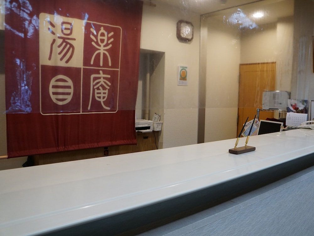 よろづや アネックス 湯楽庵 松本・軽井沢
