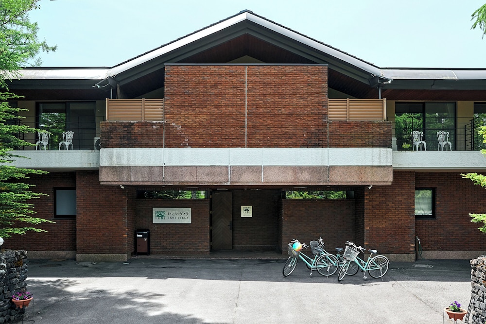 いこいヴィラ 松本・軽井沢