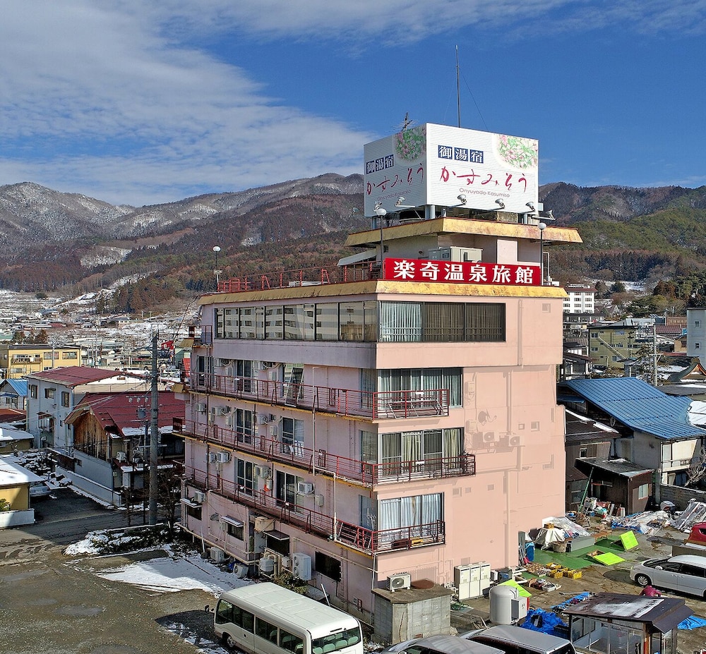 楽奇温泉旅館 松本・軽井沢