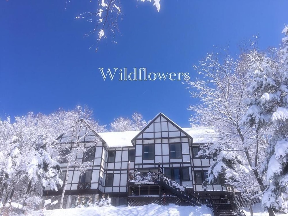 ペンション ワイルドフラワー 松本・軽井沢