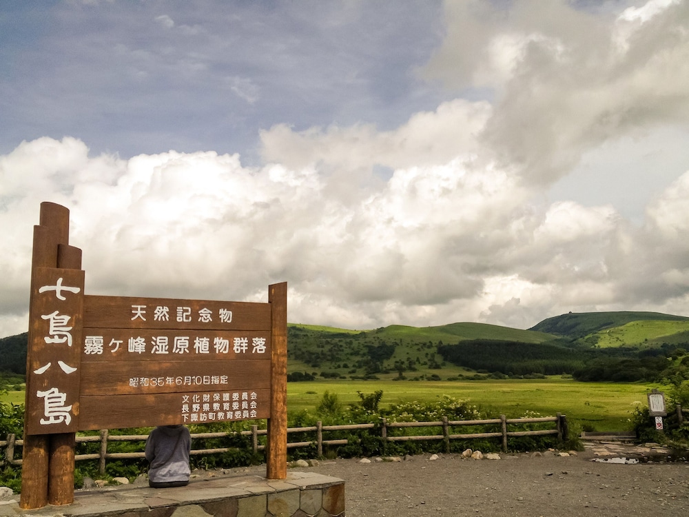 ペンション ワイルドフラワー 松本・軽井沢