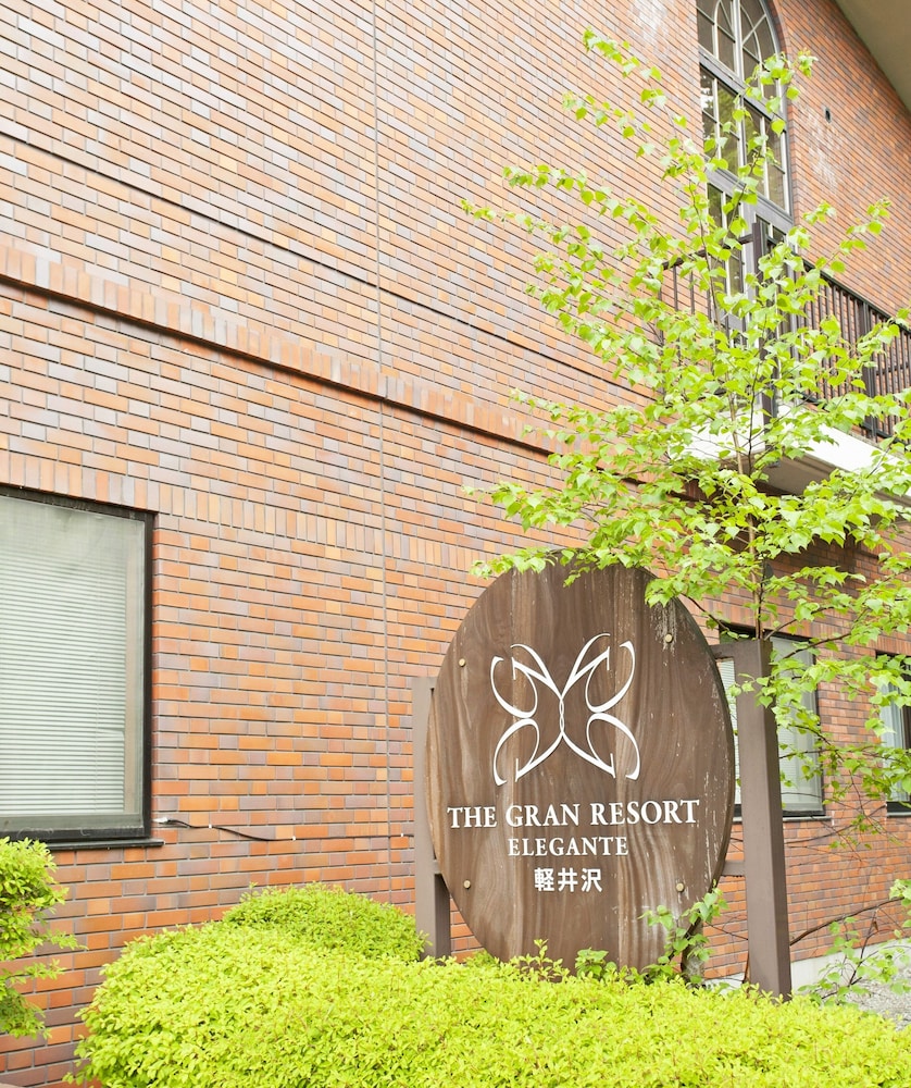 ザ グラン リゾート エレガンテ軽井沢 松本・軽井沢