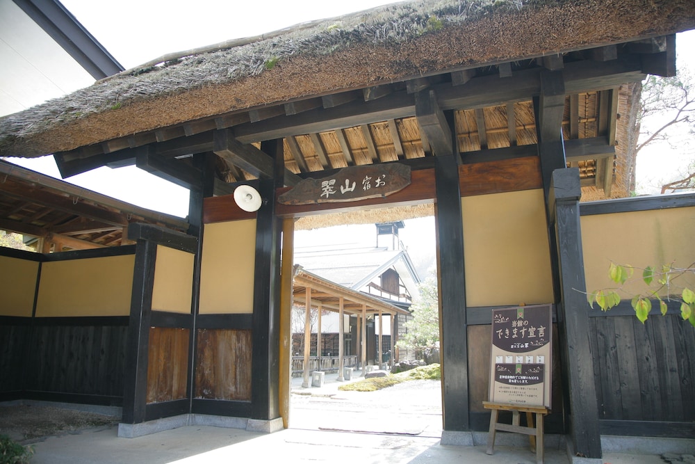 お宿 山翠 松本・軽井沢