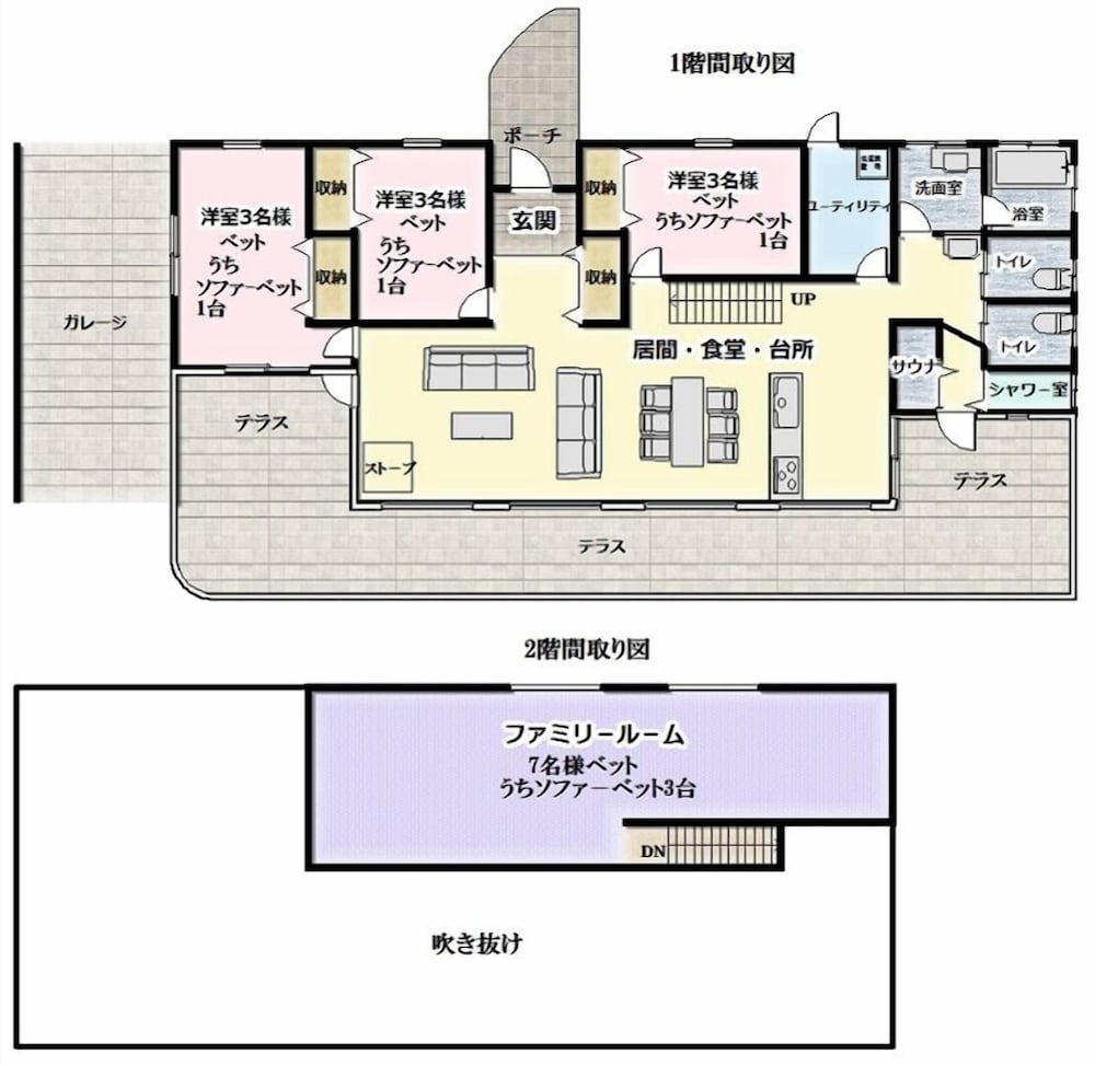 ポーラーハウス西軽井沢 1 松本・軽井沢